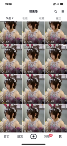 最新抖音短视频连怼技术，不违规，不禁言-野猫资源网